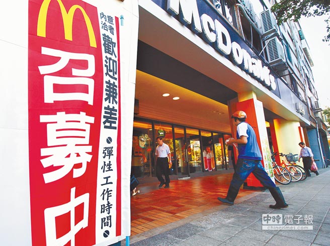 臺灣擬開放公務員兼職應對退休金縮水 臺媒憂犧牲競爭力 臺灣擬開放公務員兼職應對退休金縮水 臺媒憂犧牲競爭力