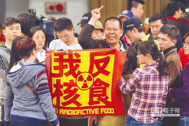 臺媒就核食入臺喊話蔡當(dāng)局:不要忙著輸誠忘了初衷 臺媒就核食入臺喊話蔡當(dāng)局:不要忙著輸誠忘了初衷