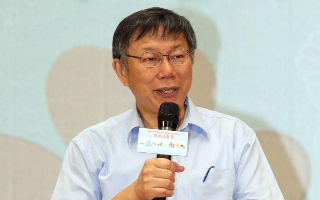 年金改革明年上線 柯文哲預言民進黨會很慘 年金改革明年上線 柯文哲預言民進黨會很慘