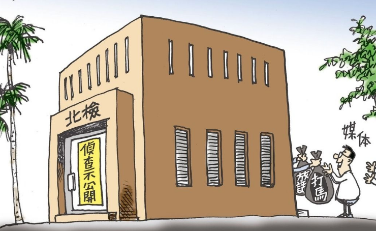 �RӢ�š��̟o���̡� ŭ���_���ؙz��z���Lй��