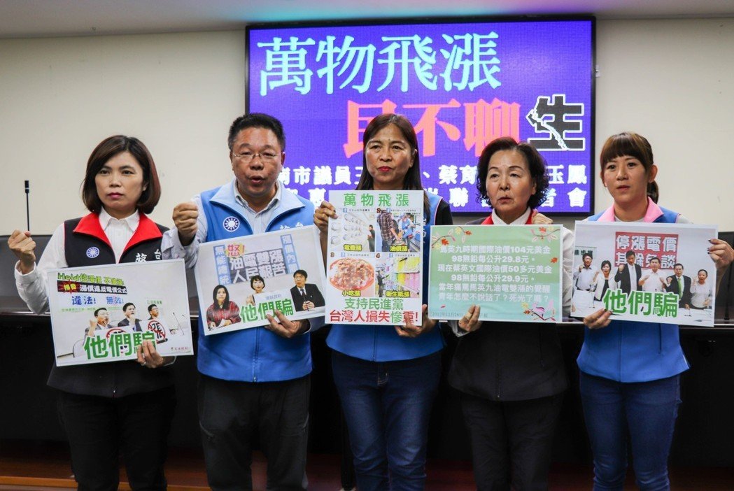 民進(jìn)黨昔批馬當(dāng)局是"搶錢(qián)當(dāng)局" 國(guó)民黨今發(fā)"尋人啟事" 民進(jìn)黨昔批馬當(dāng)局是"搶錢(qián)當(dāng)局" 國(guó)民黨今發(fā)"尋人啟事"