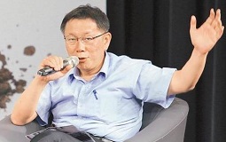 綠營會自提臺北市長人選? 柯P自稱萬獸之王“要創造奇跡”