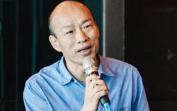 韓國瑜高人氣令“綠營”擔憂:高雄若敗對民進黨傷害極大