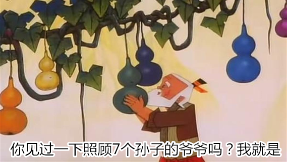 蔡英文為擺平派系內斗 請民進黨大佬掌臺灣油電 蔡英文為擺平派系內斗 請民進黨大佬掌臺灣油電