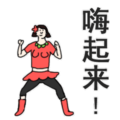 蔡英文為擺平派系內斗 請民進黨大佬掌臺灣油電 蔡英文為擺平派系內斗 請民進黨大佬掌臺灣油電