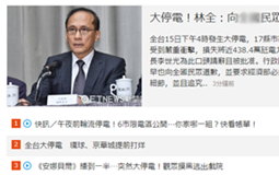 ȫ�_��ͣ늣��ɰ��W�Ѵ��g���R�􆾲�Ӣ�ġ��s�o�Ð۰l늡�