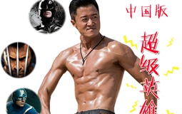 用實力贏回尊重!中國的心愿是“世界和平”