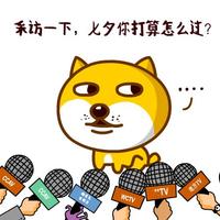 �²۴��(hu��)���ز�������ײ�����r800�f(w��n)  �W(w��ng)���@���@ʯ肵İɣ�