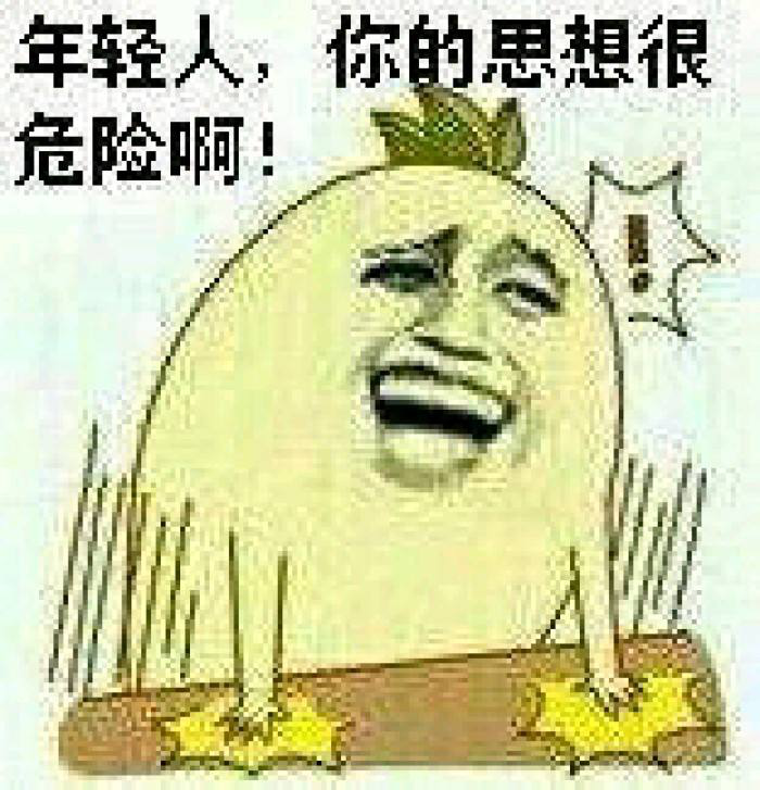 林全卸任前拍板通過漲工資 22K就想解決臺灣低薪問題太天真 林全卸任前拍板通過漲工資 22K就想解決臺灣低薪問題太天真