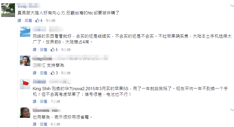 �f�Ї����I����iPhone X���_���W(w��ng)�Ѷ� ����ȥ����