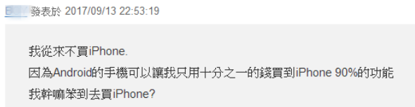 �f�Ї����I����iPhone X���_���W(w��ng)�Ѷ� ����ȥ����