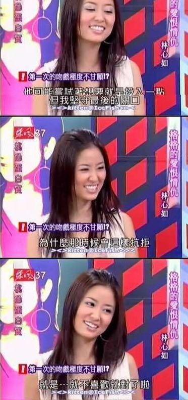 林心如曝周杰強(qiáng)吻 林心如曝周杰強(qiáng)吻