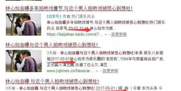 林心如曝周杰強(qiáng)吻 林心如曝周杰強(qiáng)吻