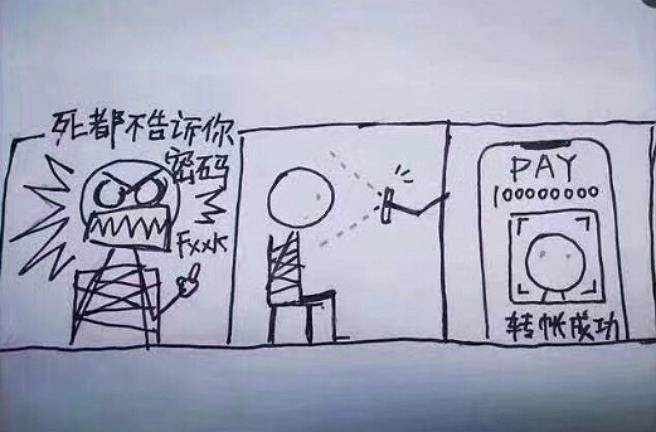 iPhone X靠臉解鎖被臺灣網(wǎng)友酸爆 iPhone X靠臉解鎖被臺灣網(wǎng)友酸爆