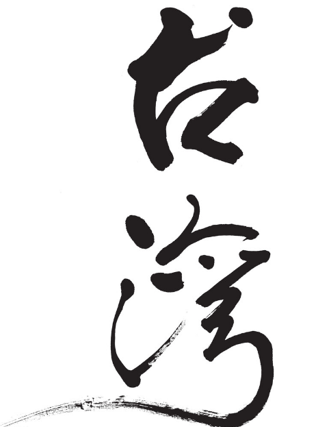 ���w���ĕ���ʧ���_��W(xu��)���Y�_�l(f��)�����ȷ��w�֡�����