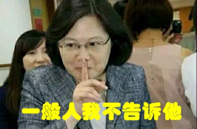 蔡當局“新南向”貽笑大方 詐騙賣淫激增觀光效益不升反降 蔡當局“新南向”貽笑大方 詐騙賣淫激增觀光效益不升反降