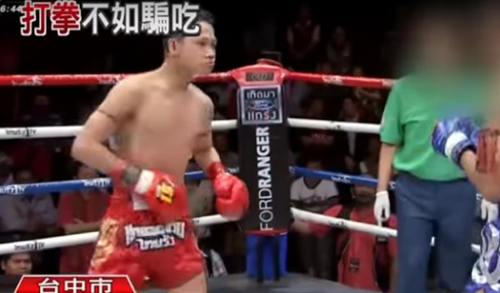 蔡當局“新南向”貽笑大方 詐騙賣淫激增觀光效益不升反降 蔡當局“新南向”貽笑大方 詐騙賣淫激增觀光效益不升反降