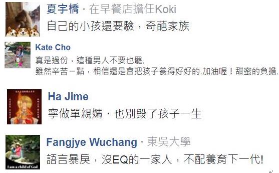 費盡千辛才懷孕!男友竟懷疑非親生要驗DNA 費盡千辛才懷孕!男友竟懷疑非親生要驗DNA