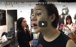 �²۴��(hu��)��Ů��̩��(gu��)ϴ�����^���ع� �_(t��i)���@������������.jpg