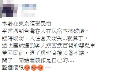 �_���ο͡���ߡ��ձ���؛�냺܇ �e�Q���Լ��ąs����