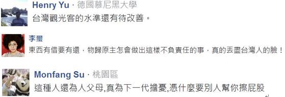 �_���ο͡���ߡ��ձ���؛�냺܇ �e�Q���Լ��ąs����