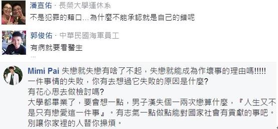 ��W���I��ʧ�ٱ��� ��͵�ĳ���Ů���