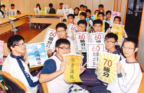 從“7分上大學”到升學不設限 看蔡當局治下臺灣學子的平庸之路 從“7分上大學”到升學不設限 看蔡當局治下臺灣學子的平庸之路