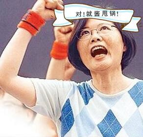 臺灣海軍吞下“24億”苦水 蔡當局就喜歡聽話的“背鍋俠” 臺灣海軍吞下“24億”苦水 蔡當局就喜歡聽話的“背鍋俠”