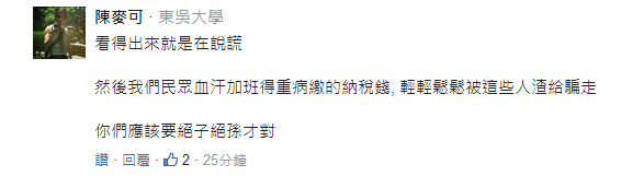 臺灣海軍吞下“24億”苦水 蔡當局就喜歡聽話的“背鍋俠” 臺灣海軍吞下“24億”苦水 蔡當局就喜歡聽話的“背鍋俠”