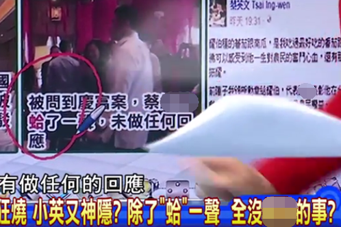 臺灣海軍吞下“24億”苦水 蔡當局就喜歡聽話的“背鍋俠” 臺灣海軍吞下“24億”苦水 蔡當局就喜歡聽話的“背鍋俠”