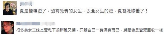 ���Ì��o�|���M���ˮͰ �ϰ�⵽�����ع��Ӱ