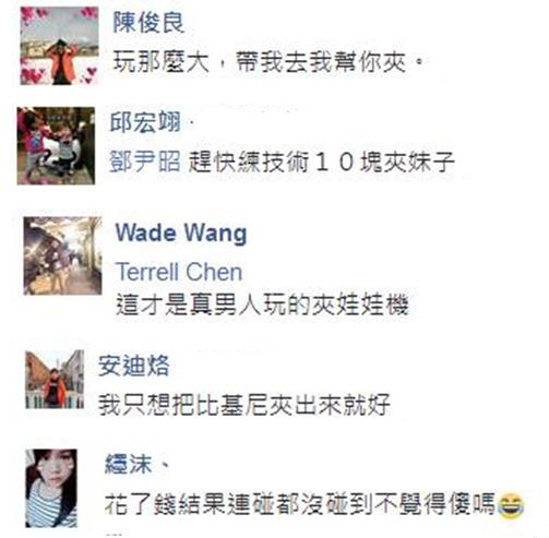 �_�ϱȻ������òء��A���ޙC(j��)����(n��i) �͝M�D����