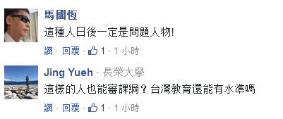 �����_����W(xu��)���n�������Q������Л]�Y�񱻷Q�����ˡ�