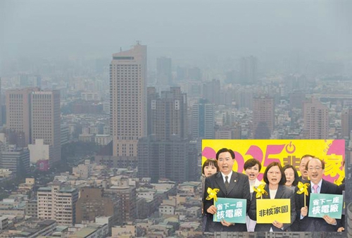 臺灣年度代表字“茫”揭曉 蔡當局瞎“忙”老百姓迷茫 臺灣年度代表字“茫”揭曉 蔡當局瞎“忙”老百姓迷茫