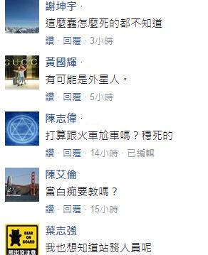 ǰ��Σ�U(xi��n)���Tʿ��Ħ��܇(ch��)�ϻ�܇(ch��)վ�ַ���