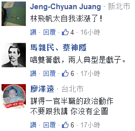 為確保裝聾作啞的蔡英文能看到 臺灣人開始給她寫信了! 為確保裝聾作啞的蔡英文能看到 臺灣人開始給她寫信了!