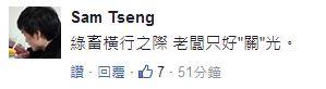 陸客銳減島內觀光“餓”聲一片 蔡當局“用愛發財”即將上線 陸客銳減島內觀光“餓”聲一片 蔡當局“用愛發財”即將上線