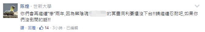 陸客銳減島內觀光“餓”聲一片 蔡當局“用愛發財”即將上線 陸客銳減島內觀光“餓”聲一片 蔡當局“用愛發財”即將上線
