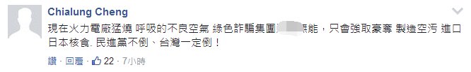 陸客銳減島內觀光“餓”聲一片 蔡當局“用愛發財”即將上線 陸客銳減島內觀光“餓”聲一片 蔡當局“用愛發財”即將上線