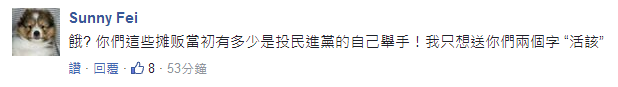 陸客銳減島內觀光“餓”聲一片 蔡當局“用愛發財”即將上線 陸客銳減島內觀光“餓”聲一片 蔡當局“用愛發財”即將上線