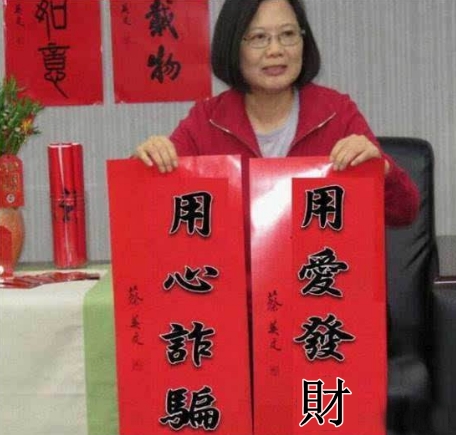 陸客銳減島內觀光“餓”聲一片 蔡當局“用愛發財”即將上線 陸客銳減島內觀光“餓”聲一片 蔡當局“用愛發財”即將上線