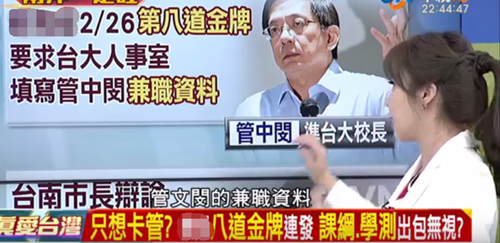 �_(t��i)��У�L(zh��ng)�Ҷ�δ����ߌW(xu��)����Ц�� �̮�(d��ng)���Ԍ�(d��o)�[����ـ�_(t��i)��δ��(l��i)