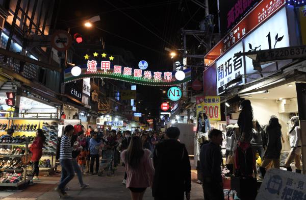 臺當局“新南向”下錯藥方! 逢甲商圈消費力連續3年負成長 臺當局“新南向”下錯藥方! 逢甲商圈消費力連續3年負成長
