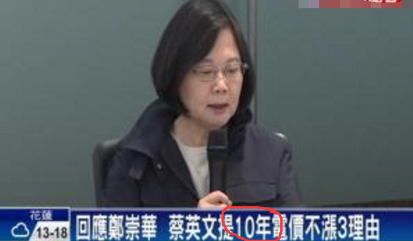 低薪致臺(tái)灣生育率慘居全球倒數(shù) 民進(jìn)黨的“干話”還能講多久 低薪致臺(tái)灣生育率慘居全球倒數(shù) 民進(jìn)黨的“干話”還能講多久