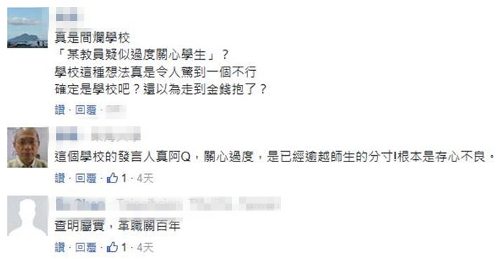 Ů�W(xu��)�����н̹ٴ��������h У����ጣ��^���P(gu��n)�ČW(xu��)��