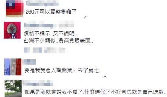 �_��׃�׿����ã�4�K�����u��Ҫ�r260Ԫ