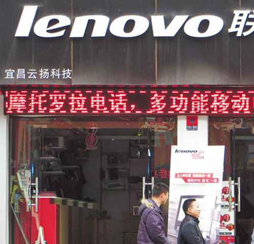 ����뼯�F����10��1����Ɍ�����IBM86���������T����ُ