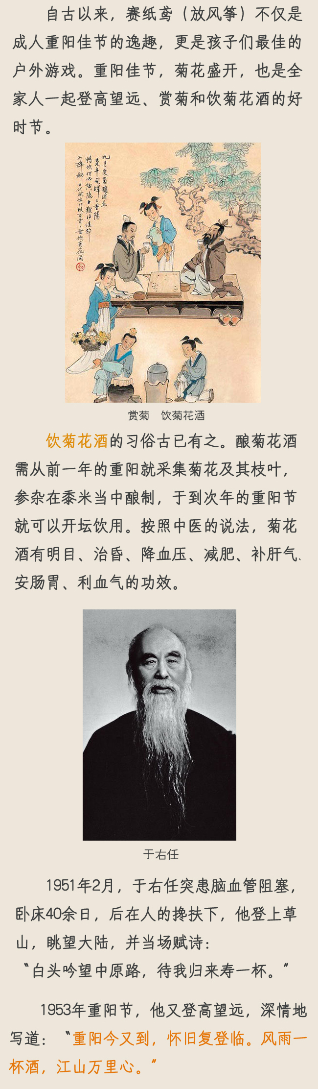 ���A���¾ţ��ɰ������