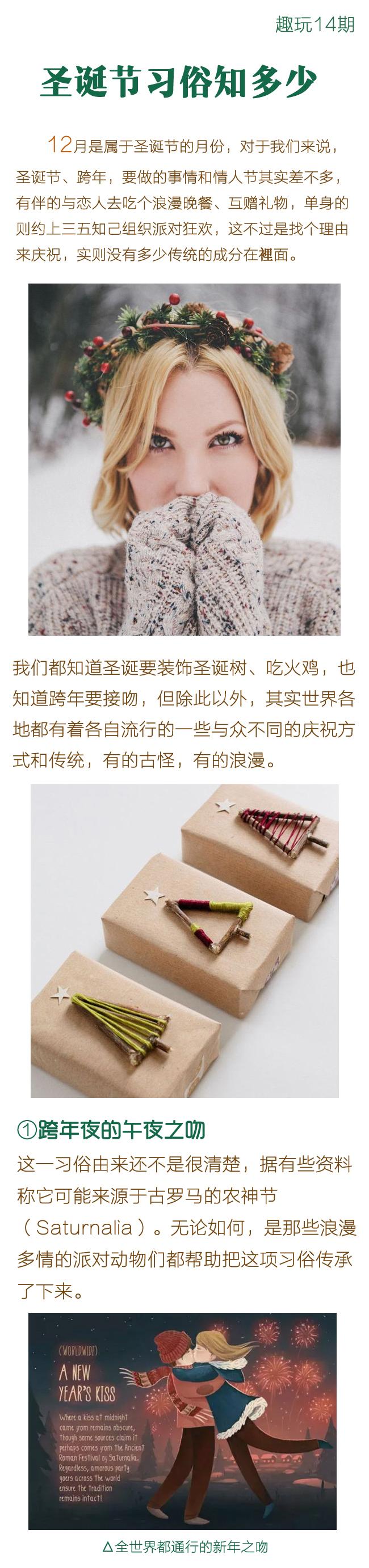 ʥ�Q������֪����