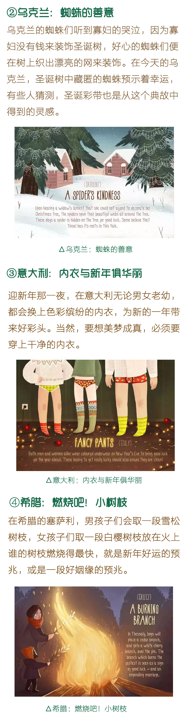 ʥ�Q������֪����